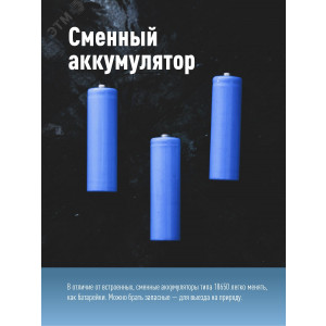 Фонарь аккумуляторный налобный 2Вт LED+2Вт SMD LED+красн. съемные Li-ion 2x18650 1200мА.ч=2400 мА.ч корпус ABS-пластик USB-шнур регулируемый эласт. ремешок KOC506Lit