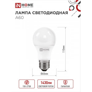Лампа светодиодная LED-A60-VC 15Вт грушевидная 4000К нейтр. бел. E27 1430лм 230В 4690612020273