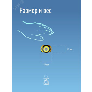 Фонарь налобный 3Вт COB LED 3 режима работы питание 3хAAA KocH103COBLED