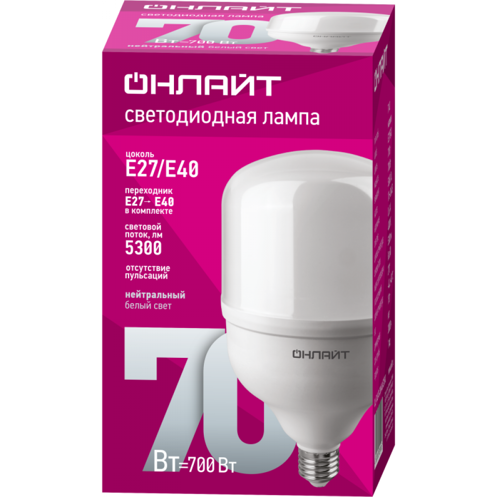 Изображение товара Светодиодная лампа 70Вт E27/E40 4000K 5300Лм 176-264В HiLight