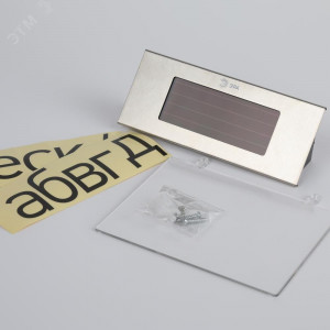 Светильник светодиодный 