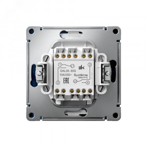 ARTGALLERY 2-клавишный ПЕРЕКЛЮЧАТЕЛЬ, 10АХ, механизм, быстрозажимные клеммы, АКВАМАРИН GAL001165S