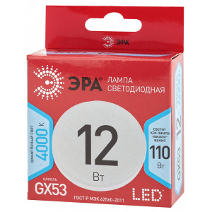 Лампа светодиодная RED LINE LED GX-12W-840-GX53 R 12Вт GX таблетка 4000К нейтр. бел. GX53 Б0048013