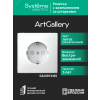 ARTGALLERY РОЗЕТКА с заземлением со шторками, 16А, механизм, быстрозажимные клеммы, лотос GAL001345S