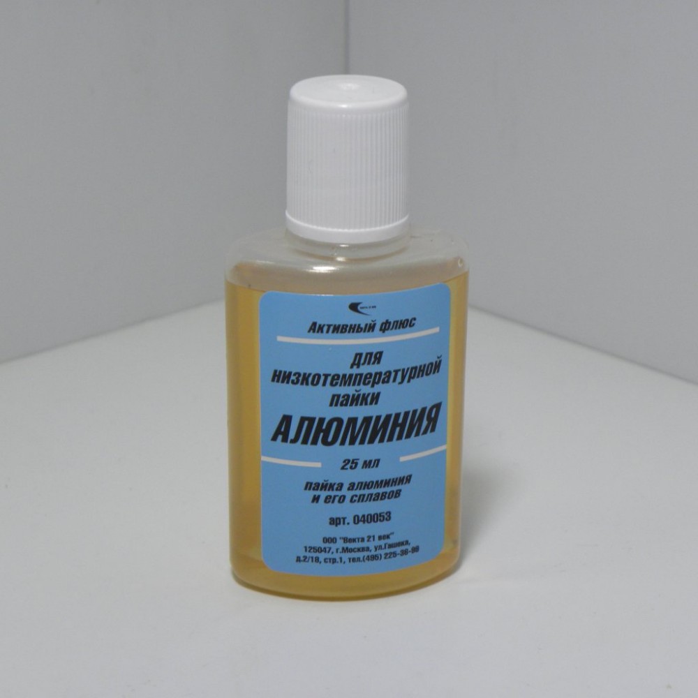 Изображение товара Флюс для пайки алюминия и его сплавов 25 мл