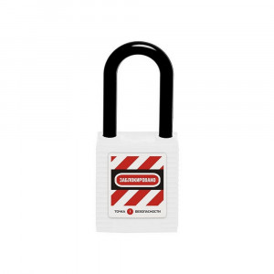 gwr001PN38WHT, Замок блокировочный с нейлоновой дужкой, пиновый цилиндр, высота дужки – 38 мм, диаметр дужки – 6.2 мм, нейлоновый корпус, размеры корпуса – 45х38х20 мм, цвет – белый, 1 шт/упак