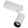 Светильник LED трековый 301 PRO 20Вт 4000K 36град белый LDSK-0-301-20-4000-K01