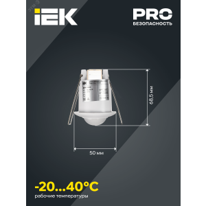 Детектор движения ДД 301 800Вт 360град. 6М IP20 бел. LDD11-301-800-001