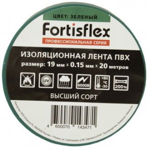 ИЗОЛЕНТА ПВХ 19Х0.15X20 ЗЕЛЕНАЯ, Изолента