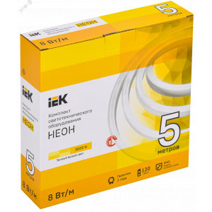 Комплект DIY (2835WW120-8-IP65-220В 5м + др.) LSR5-1-120-65-2-05-S0