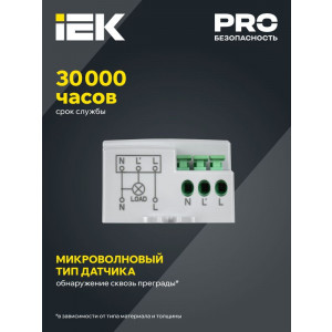 Детектор движения ДД-МВ 401 500Вт 360град. 8М IP20 бел. LDD11-401MB-500-001