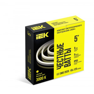 Комплект DIY (2835WW120-8-IP65-220В 5м + др.) LSR5-1-120-65-2-05-S0