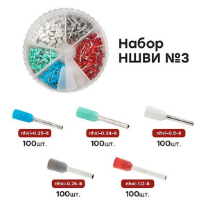 Набор НШВИ №3 (0.25-1кв.мм) PROxima nabor-nshvi-3