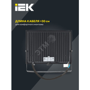 Прожектор светодиодный СДО 06-70 6500К IP65 черн. IEK LPDO601-70-65-K02
