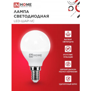 Лампа светодиодная LED-ШАР-VC 11Вт шар 4000К нейтр. бел. E14 1050лм 230В 4690612020594
