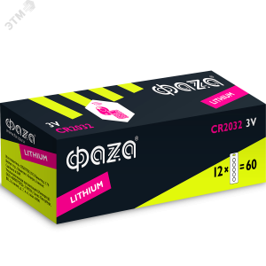 Элемент питания CR2032 блистер 5003217