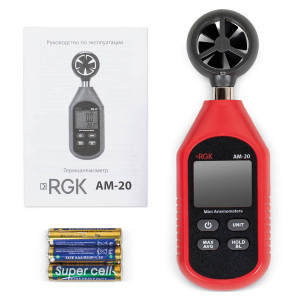 AM-20, Цифровой термоанемометр, предназначен для измерения скорости и температуры воздушного потока