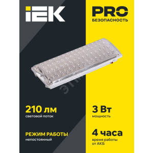 Светильник светодиодный ДПА 2104 60LED IP20 4ч аварийный аккум. IEK LDPA0-2104-60-K01