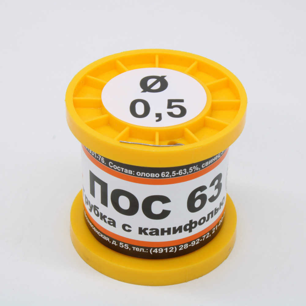 Изображение товара ПОС 63 Т. D=0.5мм 100гр. трубчатый припой с канифолью для пайки