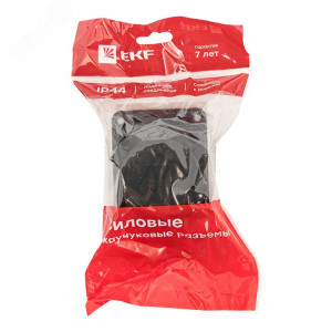 Розетка настенная 16А IP44 230В 2P+PE с защ. крышкой каучук Basic RPS-014-16-230-44