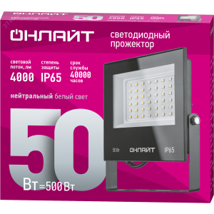 Прожектор светодиодный ДО-50w 4000К 4000Лм IP65 19199