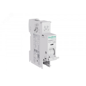 MX+OF Расцепитель независимый с контактом сигнализации 100-415В AC Systeme9 S9A50007