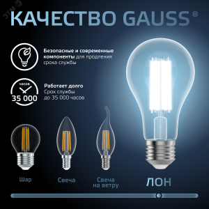 Лампа светодиодная филаментная Black Filament 26Вт A70 грушевидная 4100К нейтр. бел. E27 2700лм 102902226