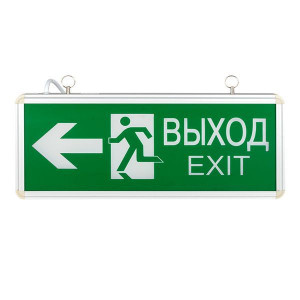 Светильник аварийно-эвакуационный EXIT-201 двухсторонний LED Basic EXIT-DS-201-LED