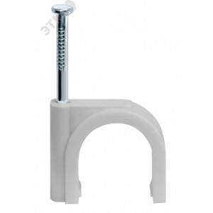 Скоба 4мм круглая пластиковая (50шт) 17259