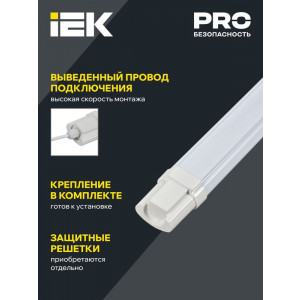 Светильник ДСП 1312 48Вт 4000К IP65 белый пластик LDSP0-1312-48-4000-K01