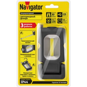 Фонарь аккумуляторный рабочий 14 083 NPT-W07-ACCU 1LED 1Вт + 1COB 3Вт аккум. 3.7В 14083