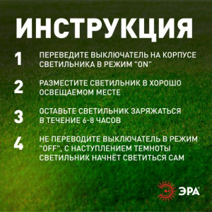 Светильник садовый ERASF024-20 Камень солнечная батарея Б0044229