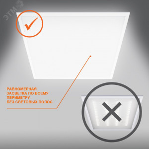 Светильник светодиодный ДВО 36Вт 6500К 3600Лм     Белый  LEDVANCE ECOCLASS PANEL 4099854246531