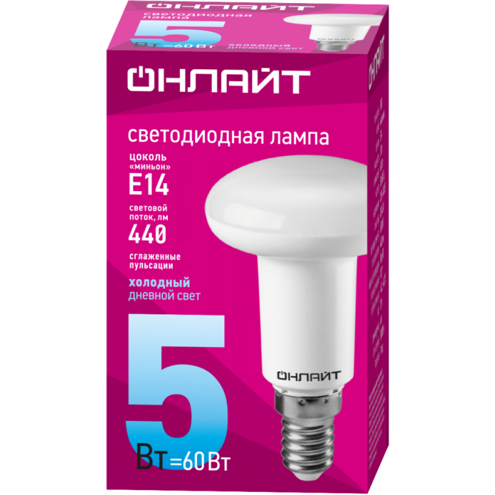 Изображение товара Светодиодная лампа 5 Вт E14 6500K Онлайт 61142