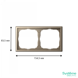 Рамка 2-м ArtGallery универс. шампань SE GAL000502