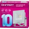 Прожектор светодиодный ДО-10w OFL-10-6K-WH-IP65-LED 27201