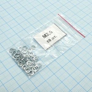 Шайба гровер М2.5 (50шт.), Шайба гровер М2.5 (50шт.)