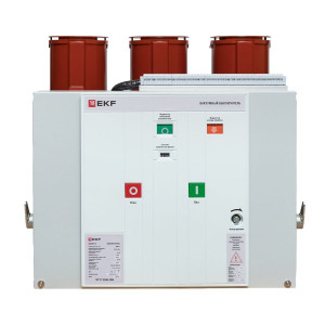 Ваккуумный выключатель BB/EKF-10-1250-25-210-3 стационарного исполнения, с магнитом блокировки включения, с правой и левой блокировкой, с 2 токовыми катушками отключения, опер. Ток 220 В AC/DC