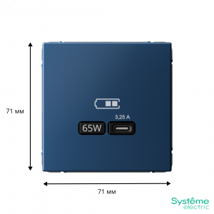 ARTGALLERY USB розетка тип-С 65Вт высокоскор.заряд. QC, PD, механизм, аквамарин GAL001127