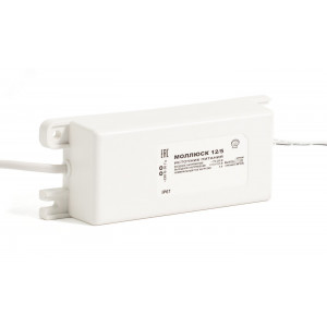 Источник питания малогабаритный Моллюск 12/5 871