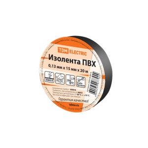 Изолента ПВХ 0,13*15мм Черная 20м SQ0526-0016