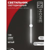 Изображение товара Светильник светодиодный ESTETIKA ART-60C-40WH 10Вт 4000К 700лм 230В 600х60х98 бел. IN HOME 4690612057880