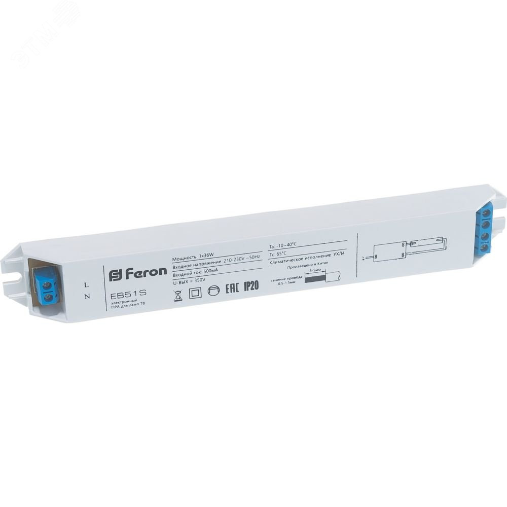 Изображение товара Электронный пускорегулирующий аппарат ЭПРА ЛЛ 1х36 встраиваемый 21521