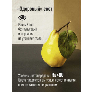 Лампа светодиодная 8.5Вт свеча 3000К тепл. бел. E27 220В КОСМОС LkecLED8.5wCNE2730