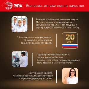 Лампа светодиодная высокомощная STD LED POWER T140-85W-4000-E27/E40 85Вт T140 колокол 4000К нейтр. бел. E27/E40 (переходник в компл.) 6800лм Б0032087