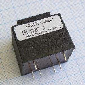 ТПГ2 (15В), Трансформатор питания герметичный 15В (2.5W)