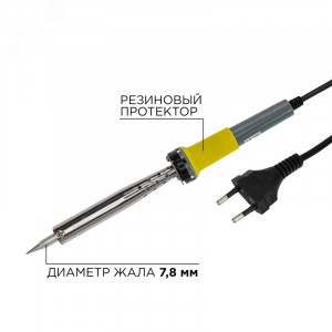 Паяльник 100Вт керамич.нагр., Паяльник, керам.нагреватель, долговечное жало, 100 Вт, 230 В, серия 
