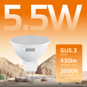 Лампа светодиодная Elementary 5.5Вт MR16 софит 3000К тепл. бел. GU5.3 430лм 13516