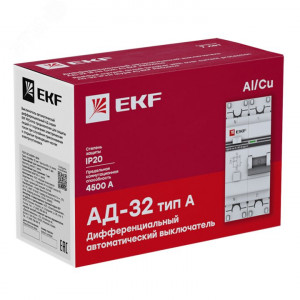 Дифференциальный автомат АД-32 1P+N 63А/30мА (тип А) PROxima DA32-63-30-a-pro