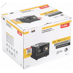 Стабилизатор напряжения 1ф 2кВА HUB переносной IVS21-1-002-13